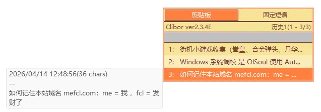 图片[1]-软件工具箱