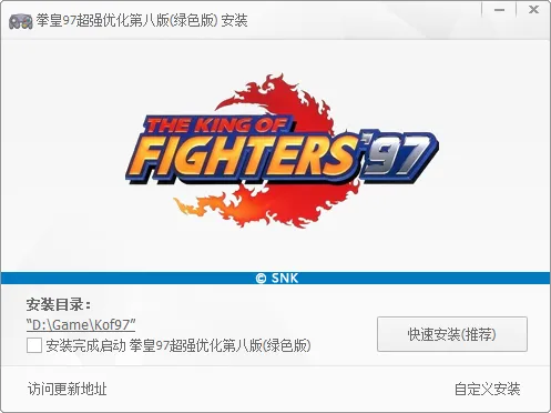 图片[3]-软件工具箱