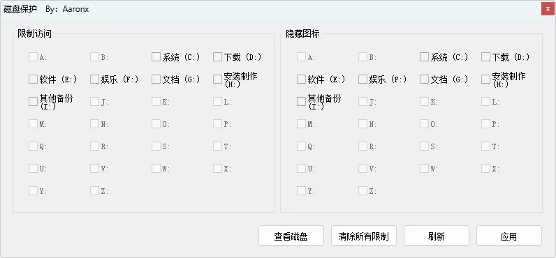 图片[1]-软件工具箱