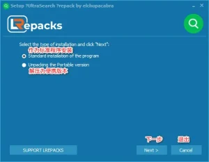 文件搜索工具 | UltraSearch (v4.9.1.1204)-软件工具箱