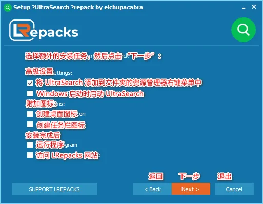 图片[2]-软件工具箱