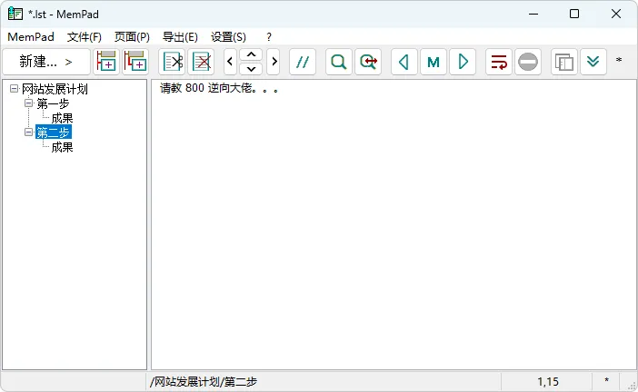 图片[1]-软件工具箱