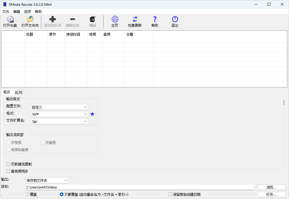 图片[1]-软件工具箱