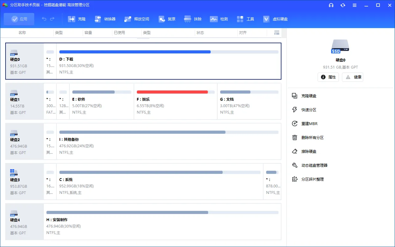 图片[1]-软件工具箱