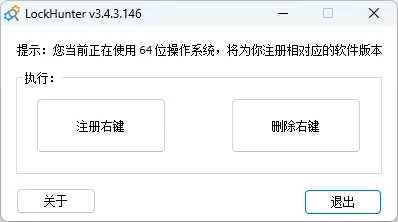 图片[1]-软件工具箱