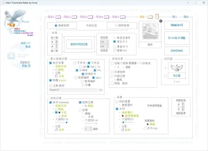 视频缩略图制作工具 铂金版 | Video Thumbnails Maker (v27.0.0.0)-软件工具箱