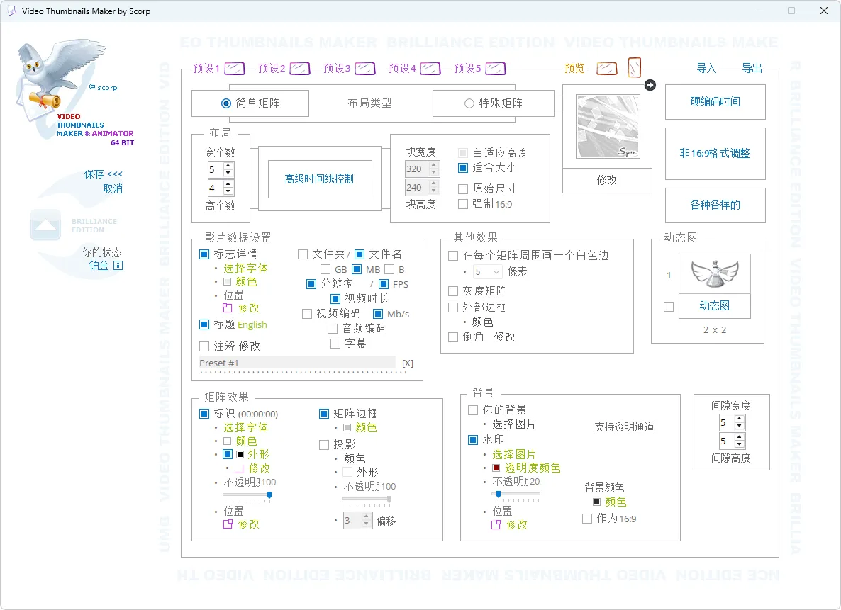 图片[1]-软件工具箱