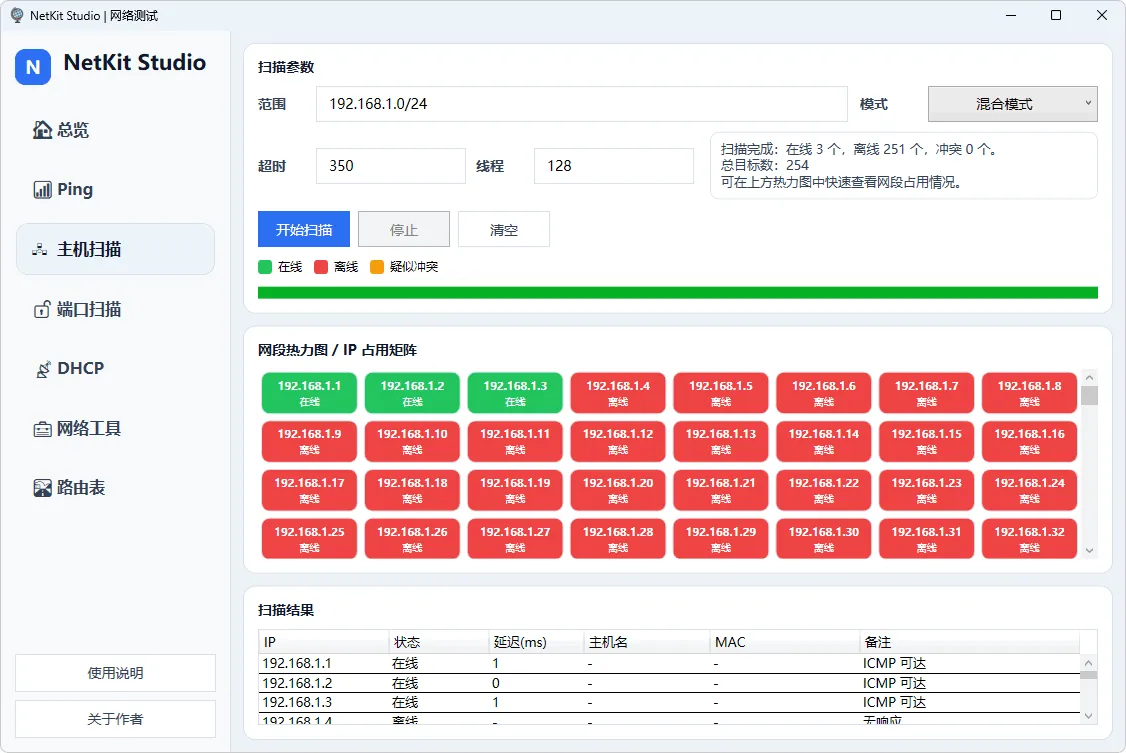 图片[1]-软件工具箱