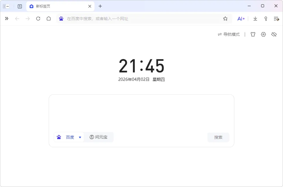 图片[1]-软件工具箱