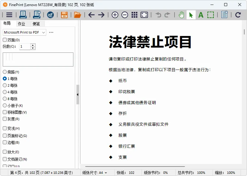 图片[1]-软件工具箱