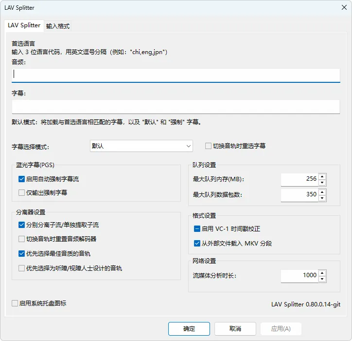 图片[2]-软件工具箱