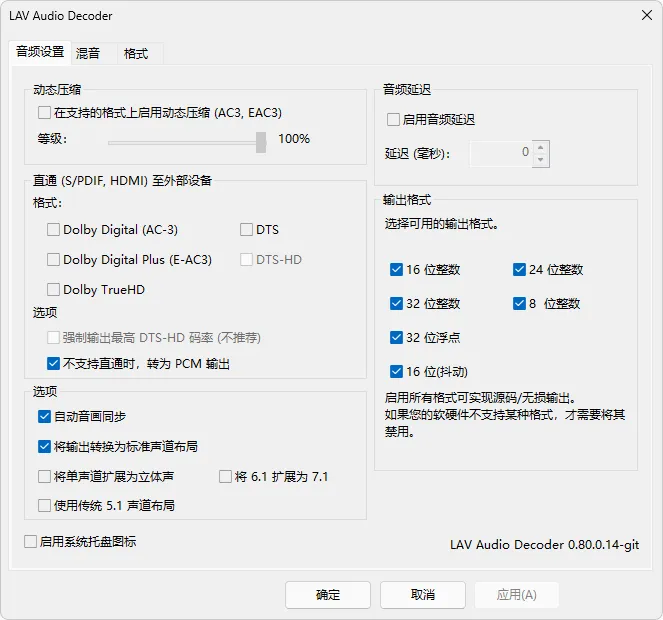 图片[1]-软件工具箱