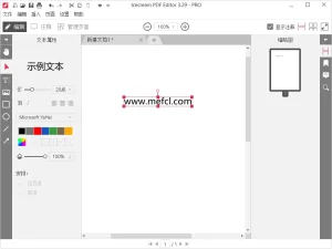 PDF 文件编辑器 | Icecream PDF Editor Pro(v3.30)-软件工具箱