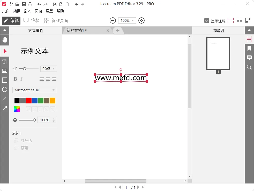 图片[1]-软件工具箱