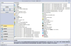 软件卸载工具 | Revo Uninstaller Pro（v5.5.0）-软件工具箱