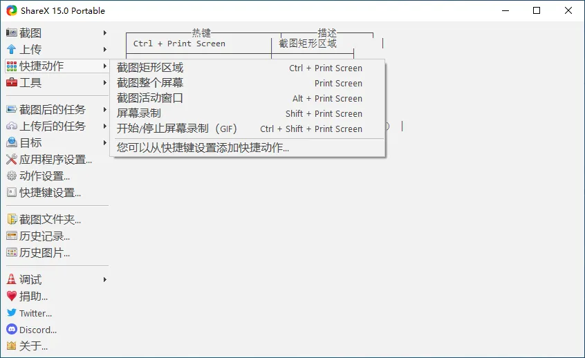 图片[3]-软件工具箱