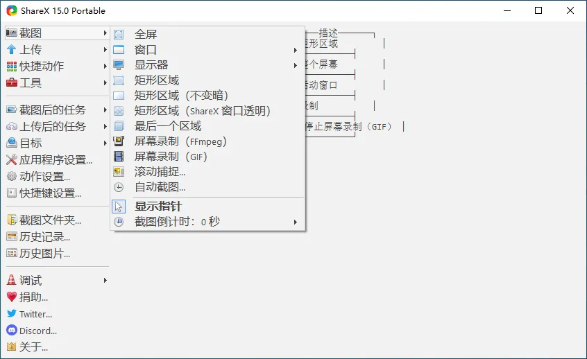 图片[2]-软件工具箱
