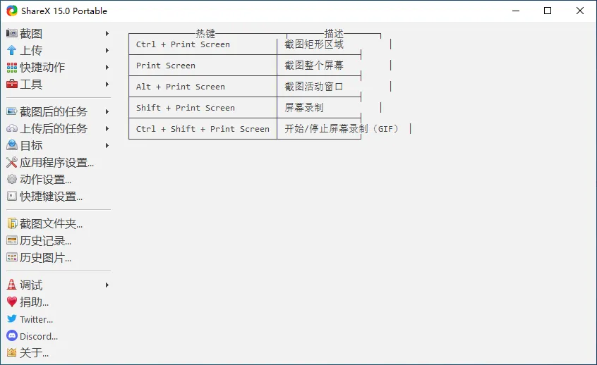 图片[1]-软件工具箱