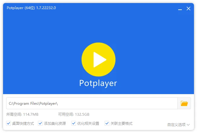 图片[2]-软件工具箱