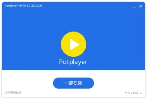 视频播放器 PotPlayer 美化增强版(v1.7.22900.0 / 260526 Dev)-软件工具箱