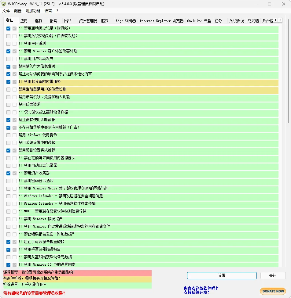 图片[1]-软件工具箱