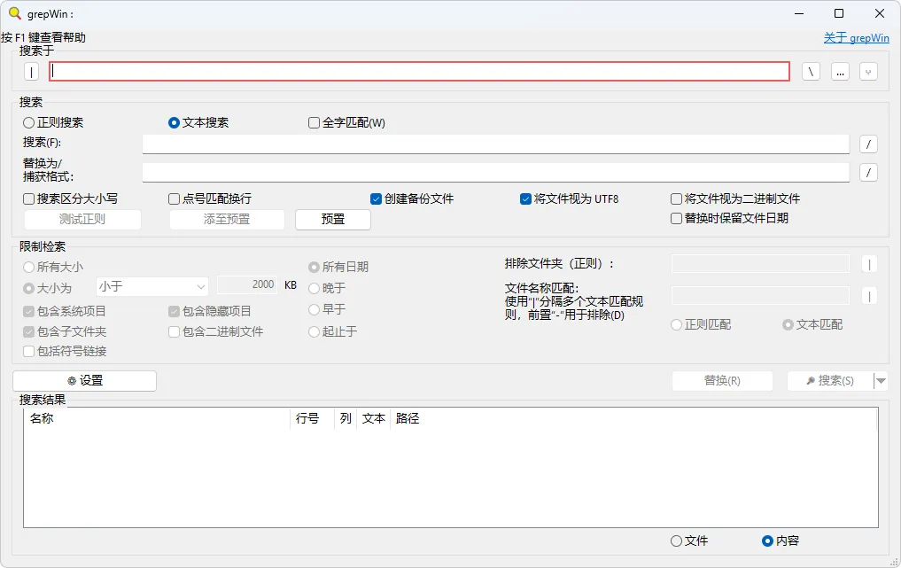 图片[3]-软件工具箱