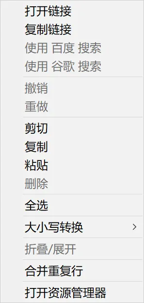 图片[2]-软件工具箱