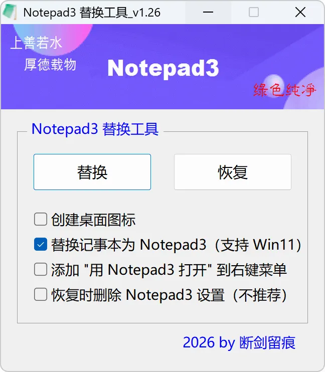 图片[1]-软件工具箱