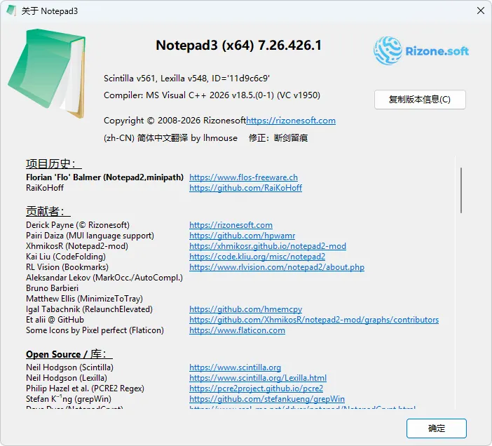 图片[4]-软件工具箱