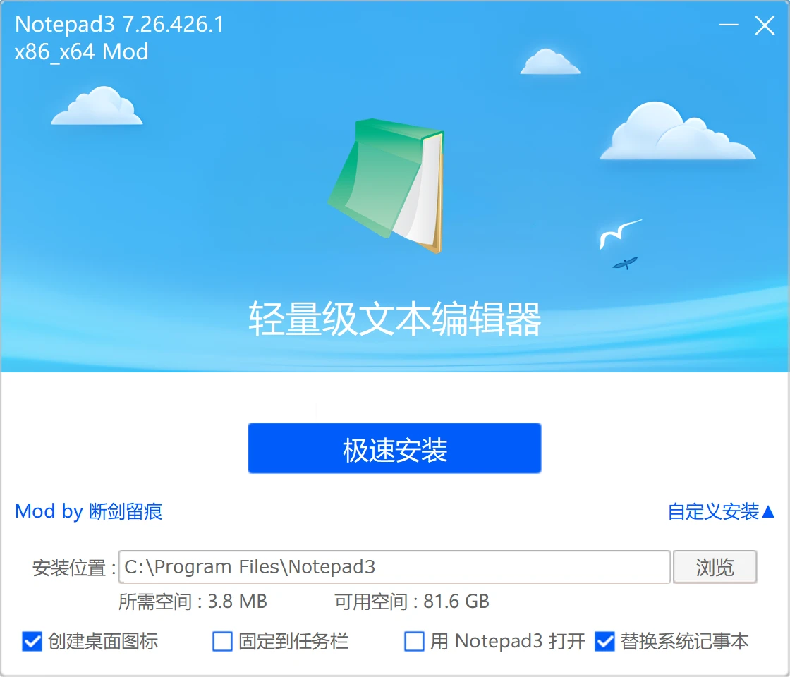 图片[5]-软件工具箱