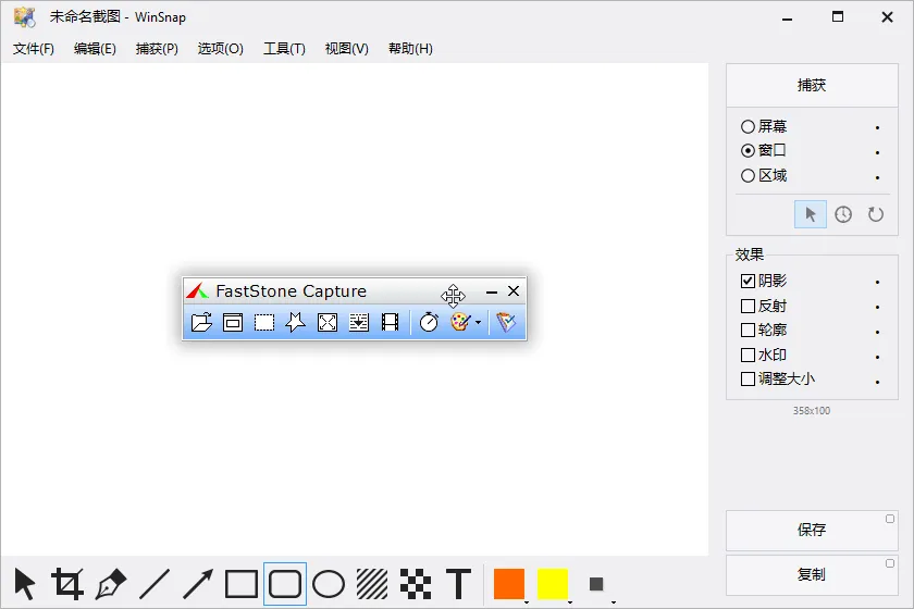 图片[3]-软件工具箱