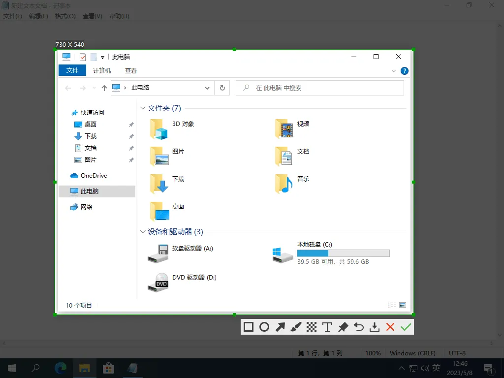 图片[4]-软件工具箱