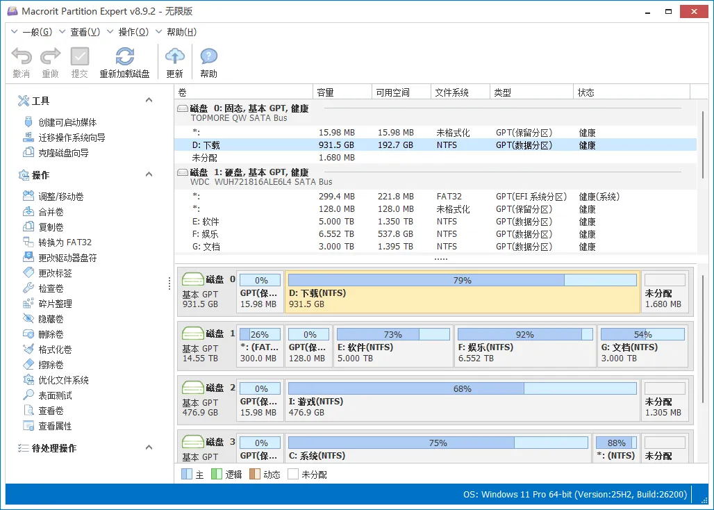图片[1]-软件工具箱