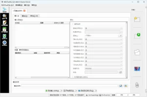 MKV视频封装工具 | MKVToolNix(v99.0)-软件工具箱