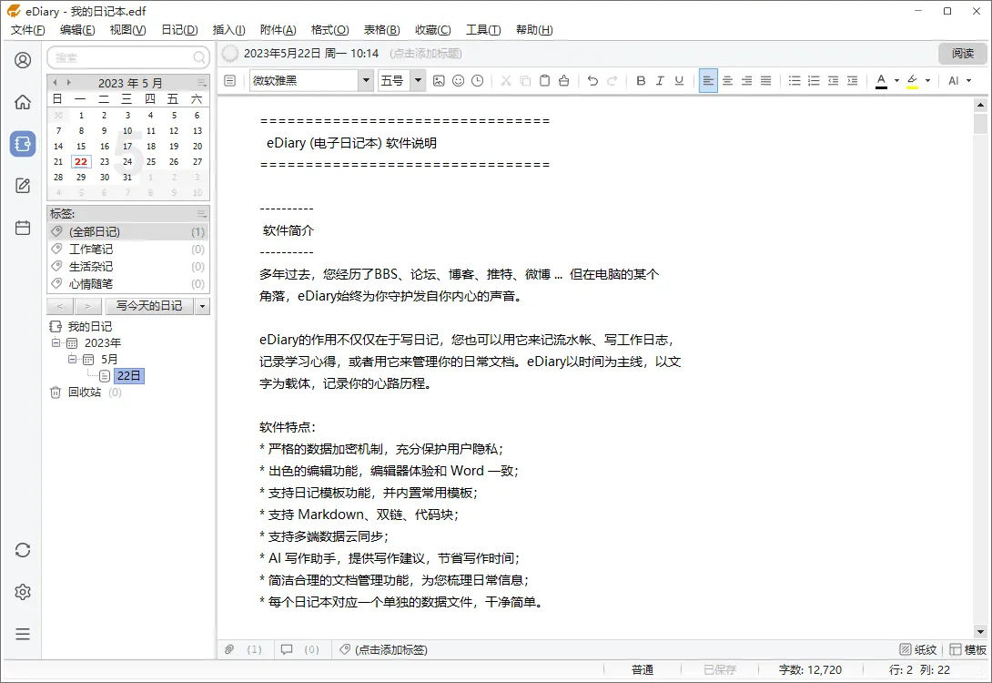 图片[1]-软件工具箱