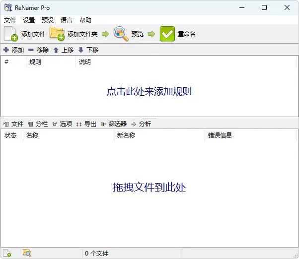 图片[1]-软件工具箱