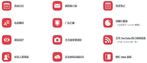 定制自由度超高的浏览器 | Vivaldi(v8.0.4033.34)-软件工具箱