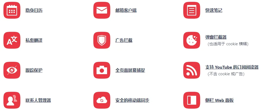 图片[1]-软件工具箱