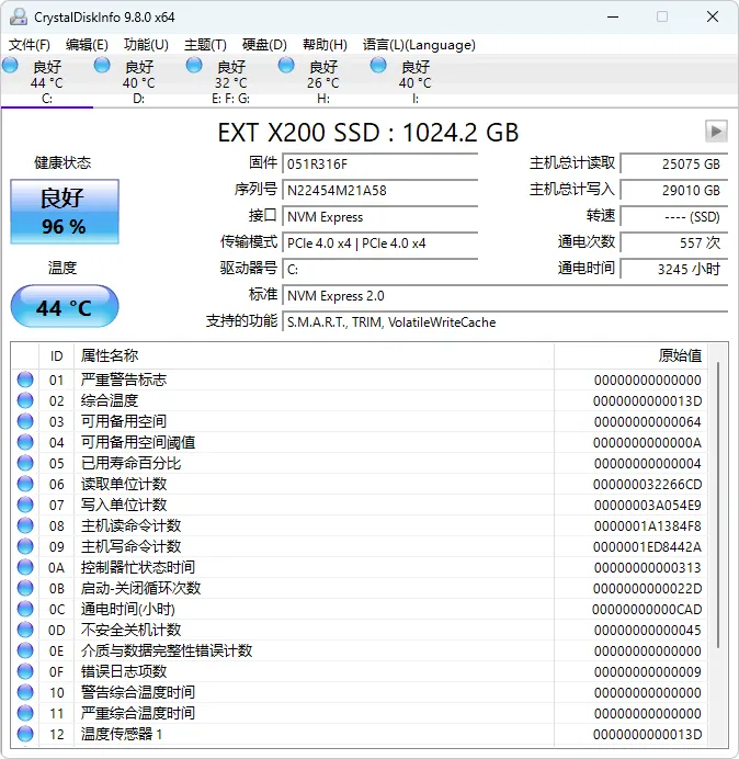 图片[1]-软件工具箱