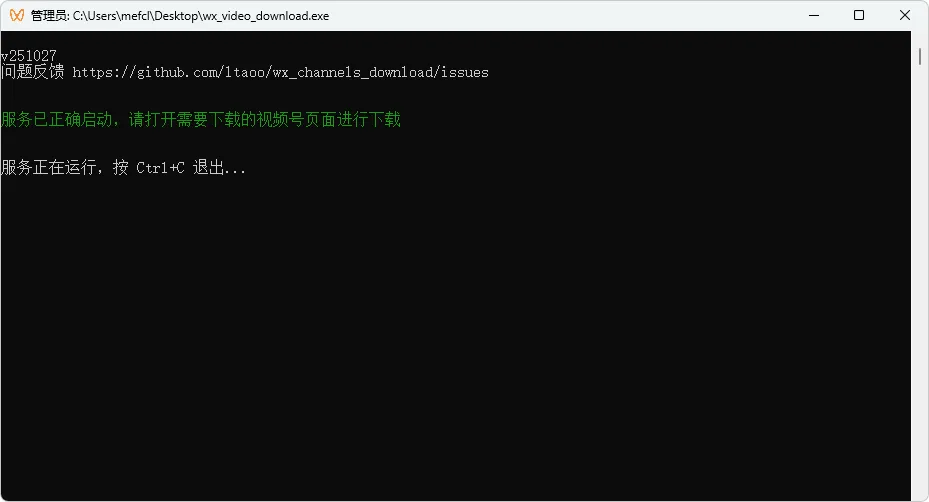 图片[2]-软件工具箱