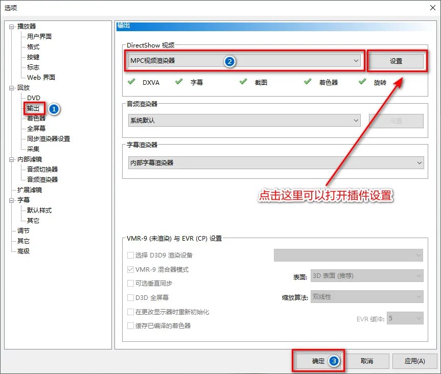 图片[1]-软件工具箱