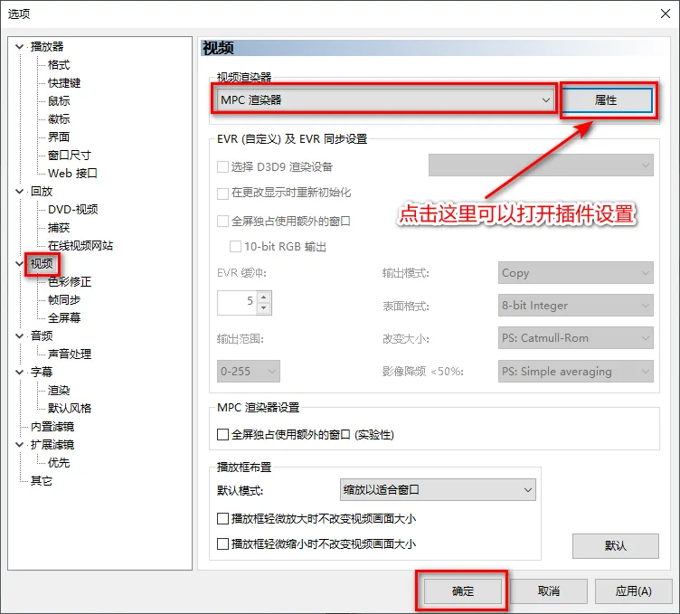 图片[2]-软件工具箱