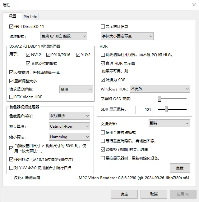 图片[3]-软件工具箱
