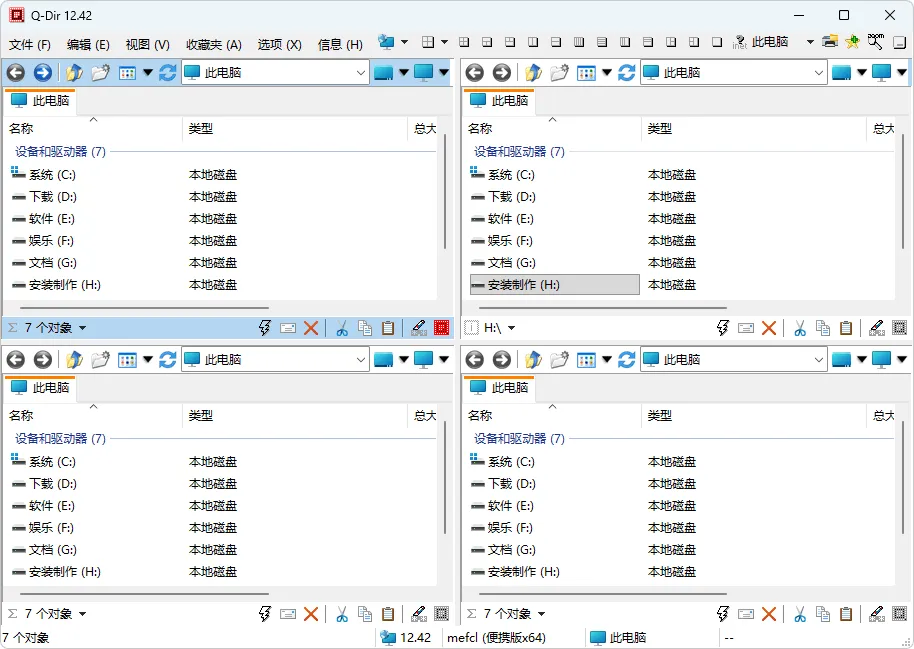 图片[1]-软件工具箱