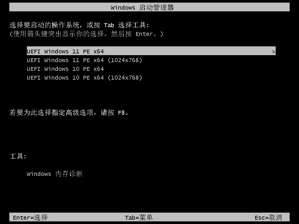图片[6]-软件工具箱