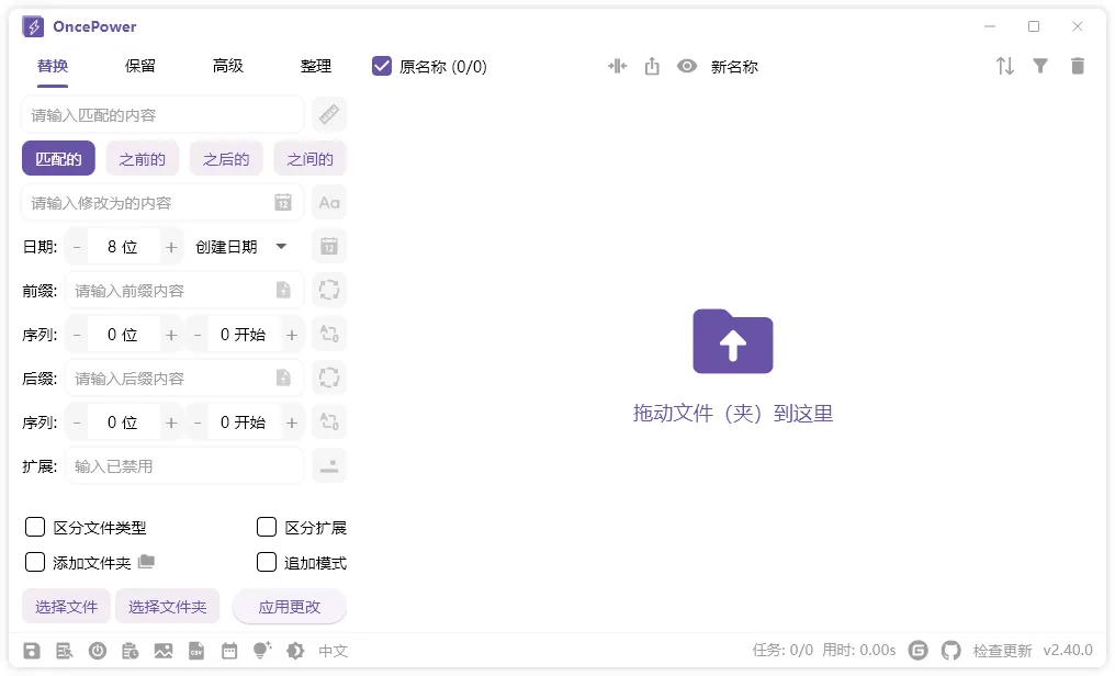 图片[1]-软件工具箱
