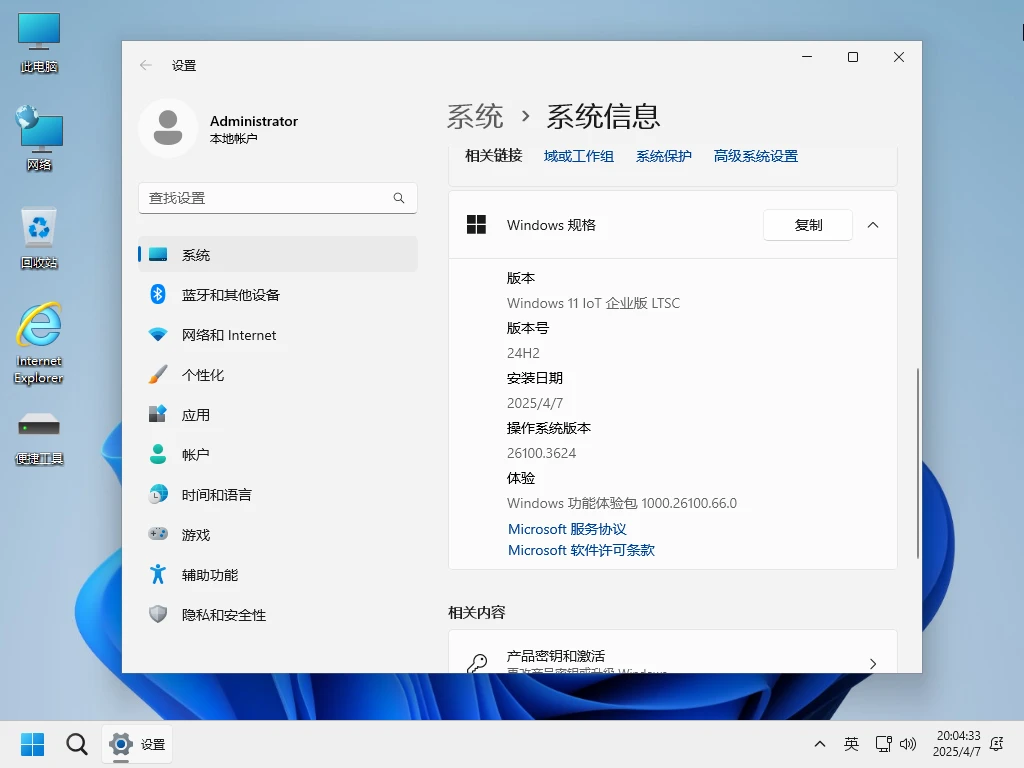 图片[2]-软件工具箱