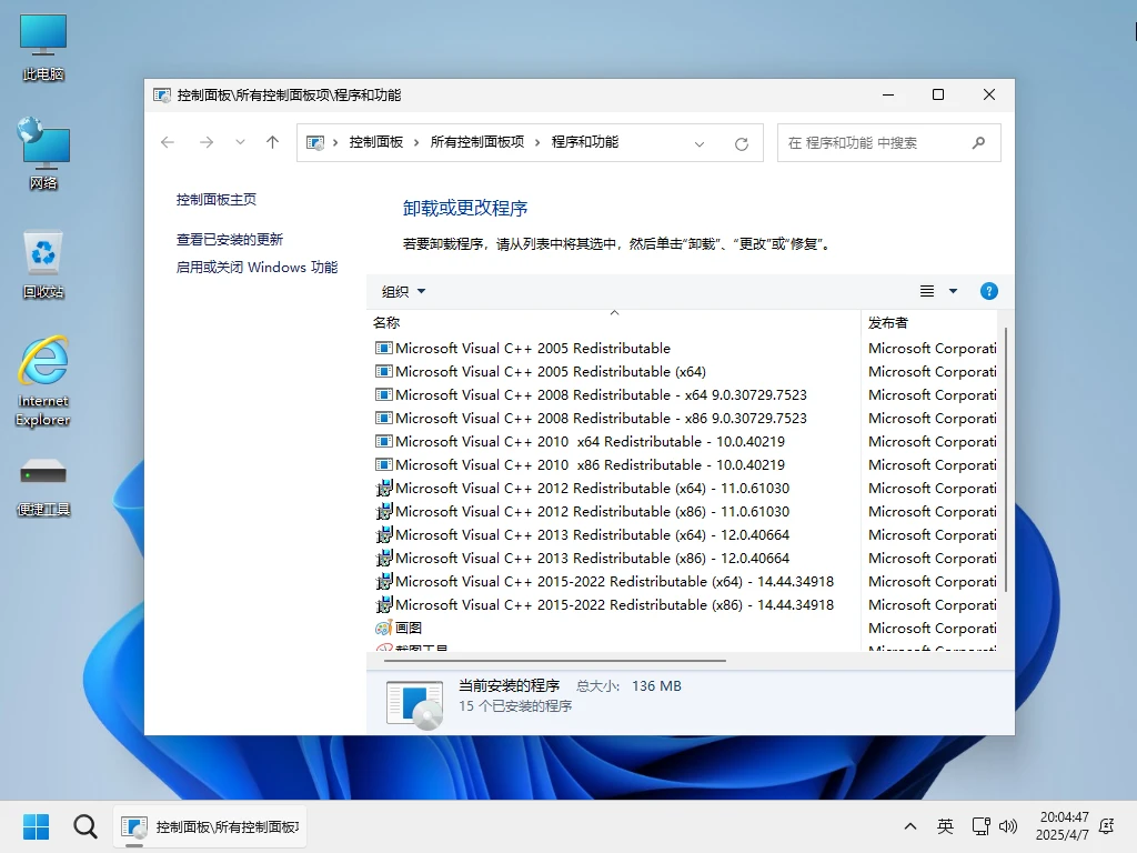 图片[3]-软件工具箱
