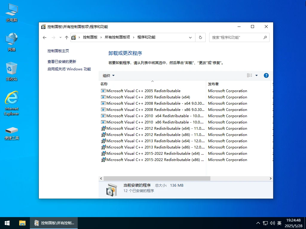 图片[3]-软件工具箱