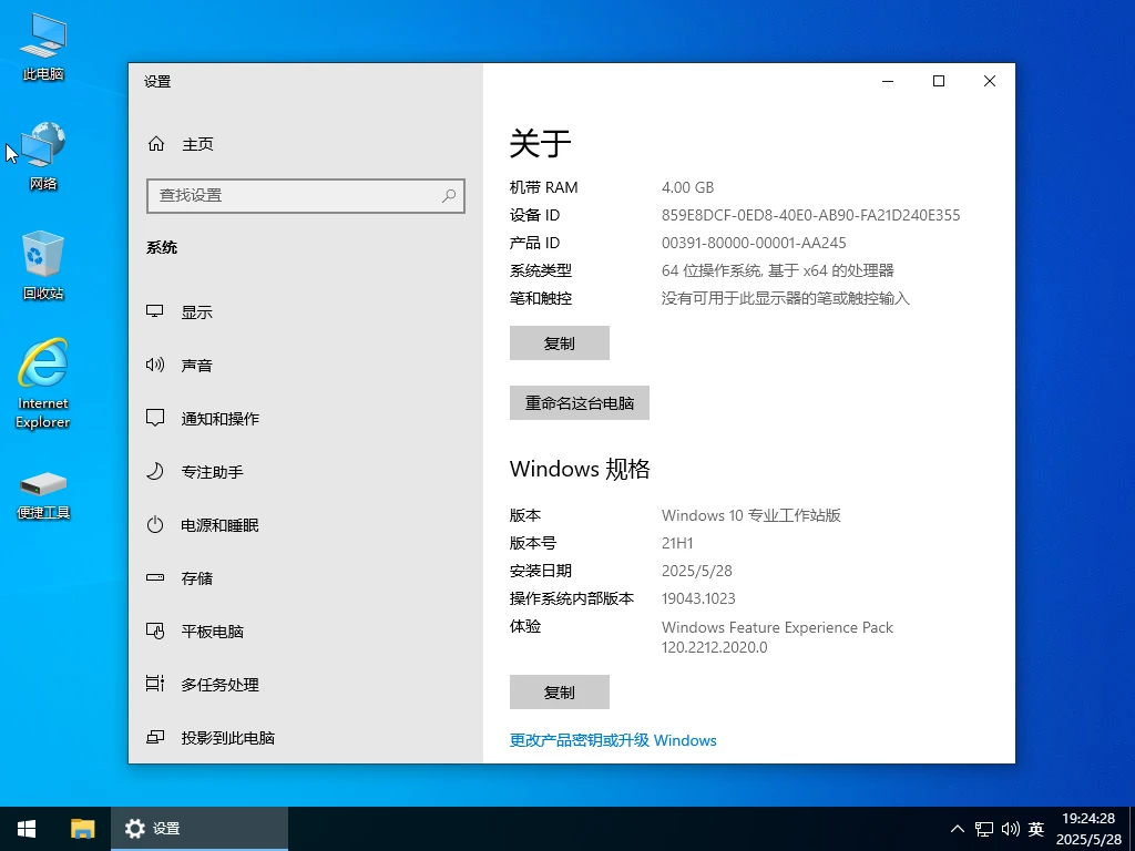 图片[2]-软件工具箱